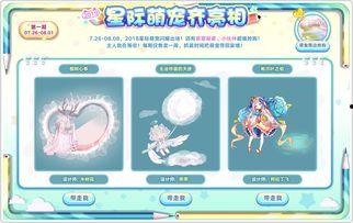 祈愿盒最新爆料视频,最新爆料视频深度解析 第1张 祈愿盒最新爆料视频,最新爆料视频深度解析 第1张