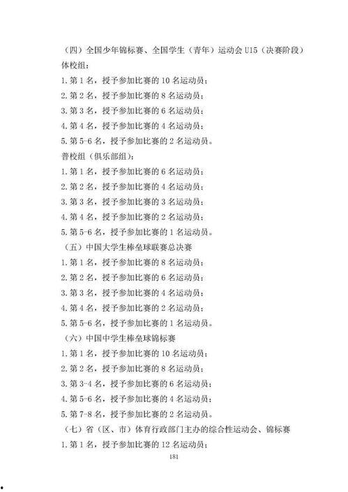 昔涟技能爆料最新消息,神秘力量觉醒，战斗格局再掀风云  第2张