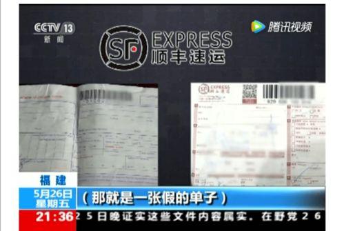 大牌假货爆料案例最新,最新大牌假货爆料案例深度解析 第3张 大牌假货爆料案例最新,最新大牌假货爆料案例深度解析 第3张