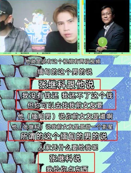 明星爆料月子中心视频播放,真实幕后生活大曝光