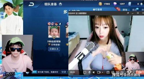 王者爆料奶茶姐视频,揭秘游戏幕后精彩瞬间 第3张 王者爆料奶茶姐视频,揭秘游戏幕后精彩瞬间 第3张